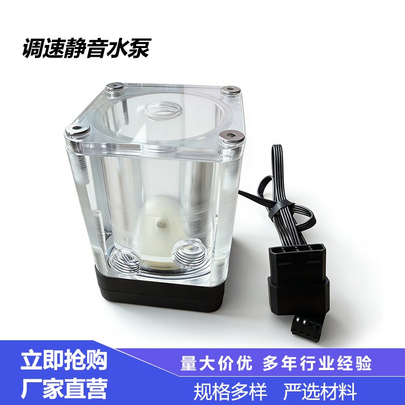 Kombo Reservoir Pompa Senyap T - Pc Water Cooling ulasan dan harga